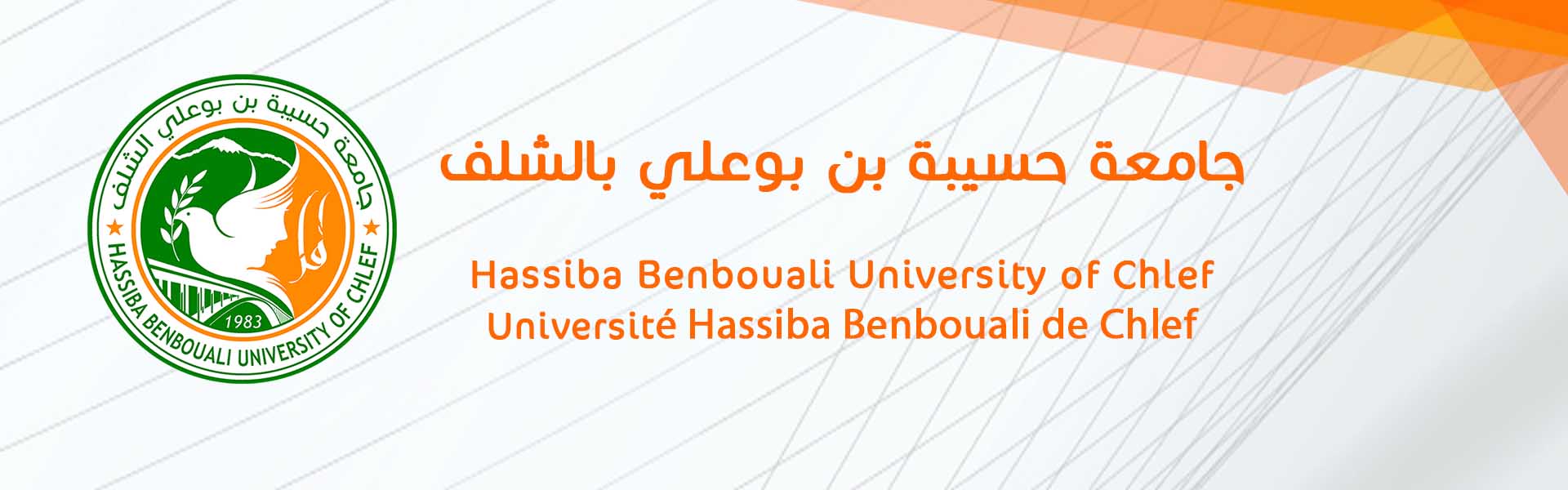 Hassiba Benbouali University of Chlef