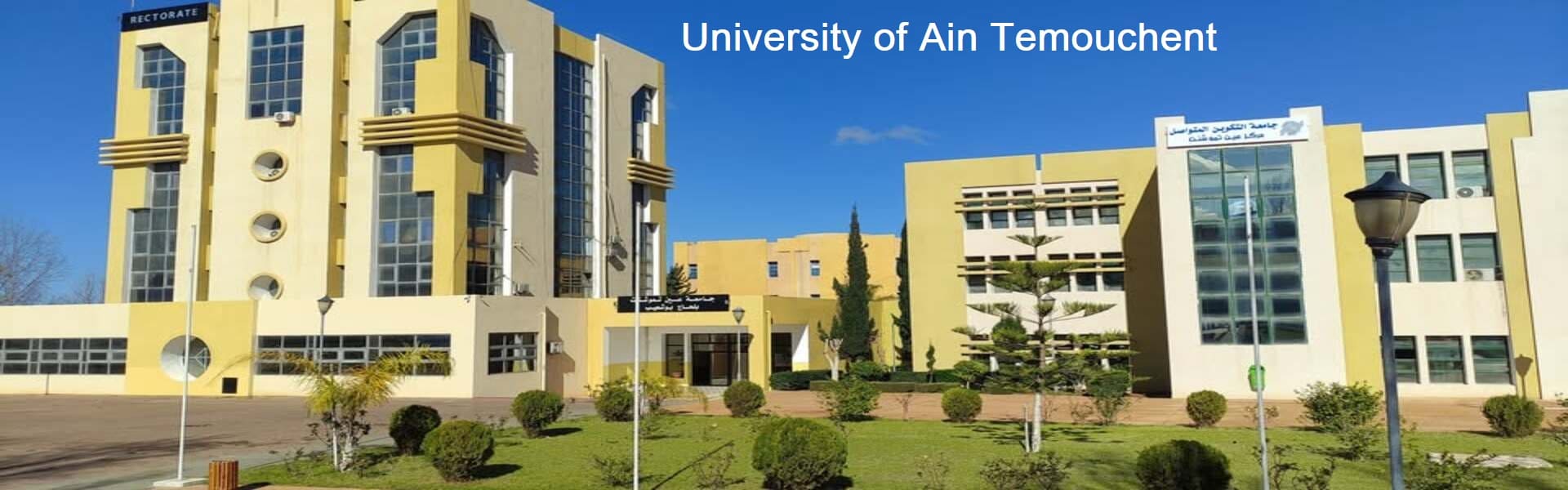 University Of Ain Temouchent BELHADJ Bouchaib